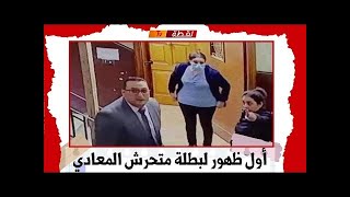 فيديو متحرش المعادى اتحرش بطفله صغيره ف مدخل العماره!!!