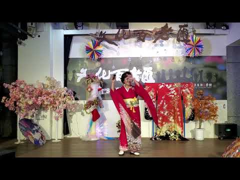 110/1/24 萩川演歌表演     林彩 綢 ふたりの絆酒