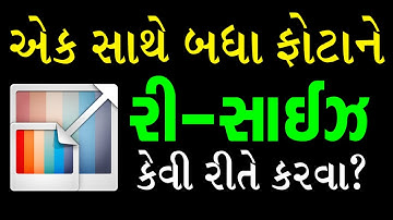 Photo Resize  and Pixels size 100 x 120 for std 10 & 12 online Exam Forms in Photoshop