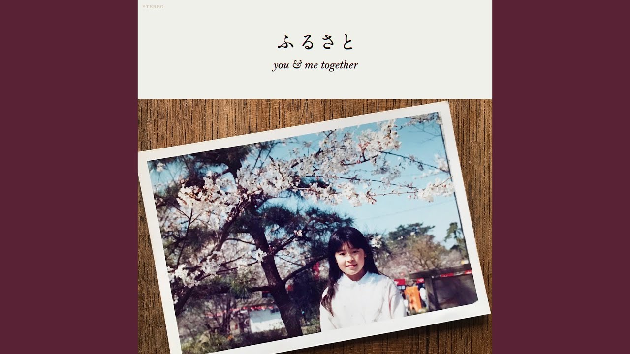 Watch ふるさと on YouTube Watch ふるさと on YouTube