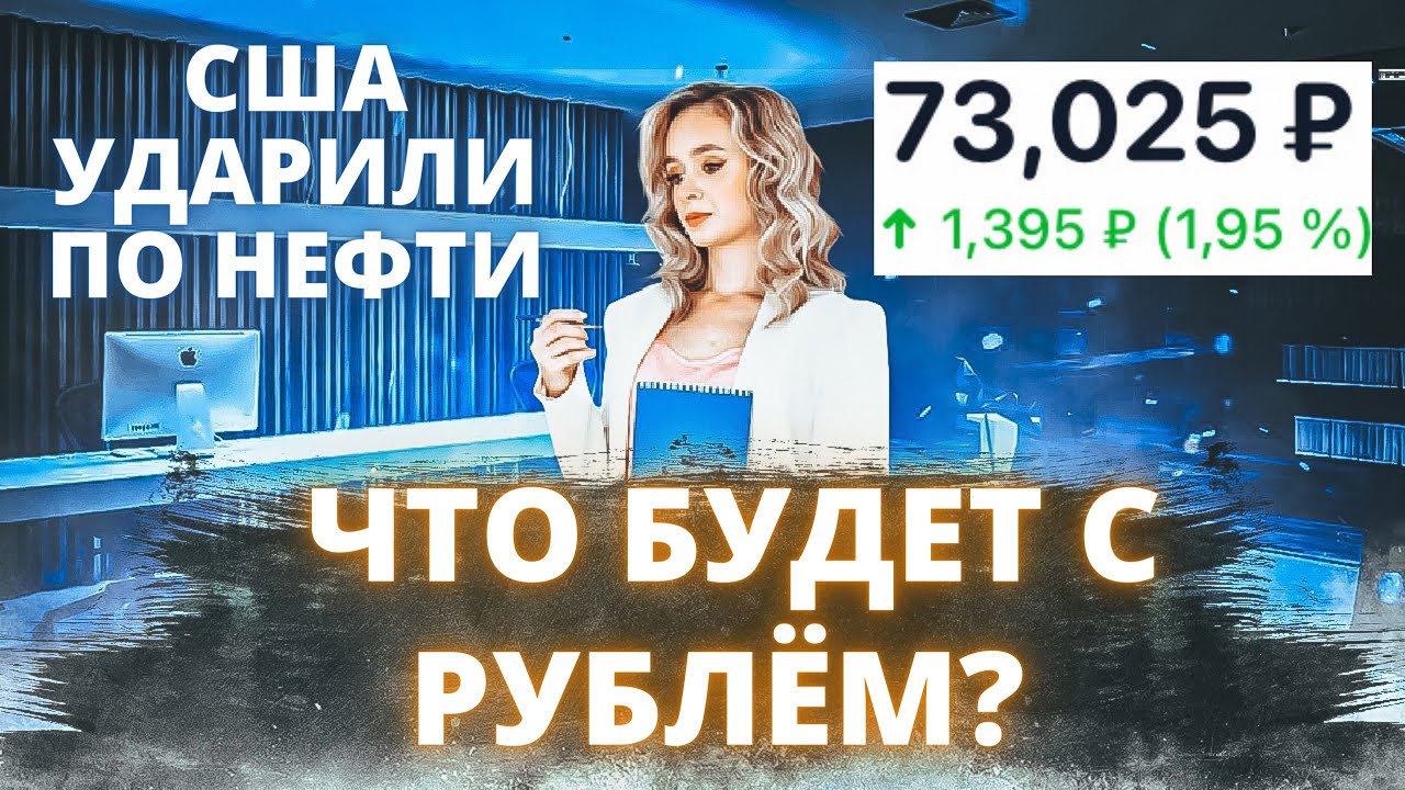 Новогоднее Ралли На Бирже 2022 Новогоднее Ралли На Бирже 2022