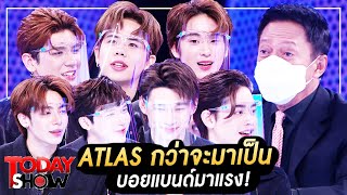 TODAY SHOW 19 มิ.ย.65 (1/2) ATLAS กว่าจะมาเป็น บอยแบนด์มาแรง!