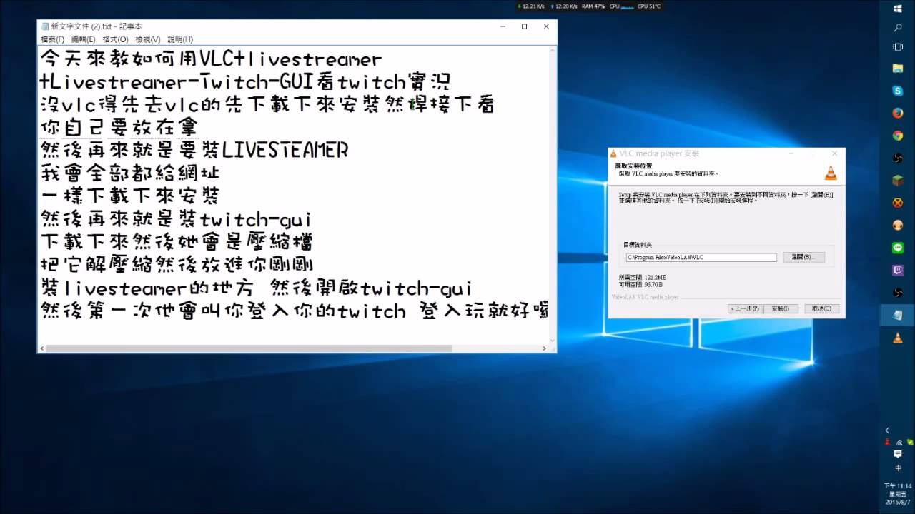 Livestreamer Vlc Livestreamer Vlc