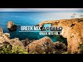Greek mix  greek hits vol33  greek pop dance reggaeton chillout  nonstopmix by dj aggelo