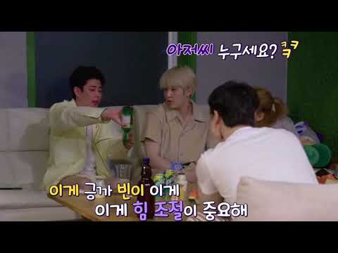 아저씨 누구세요