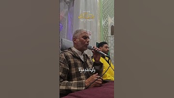 ما تيسر من سورة إبراهيم بصوت الشيخ العيون الكوشي الخاشع  #اكسبلور