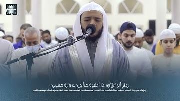 سورة الاعراف كامله _ من صلاة القيام _ محمد عباده