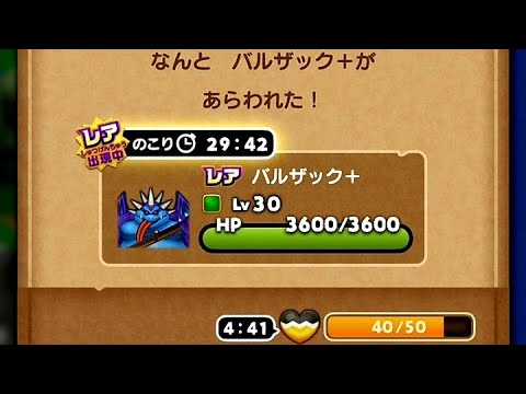 ドラゴンクエストけしケシ！をのんびり実況ドラクエ4イベント3-12～3-15とバトケシ！