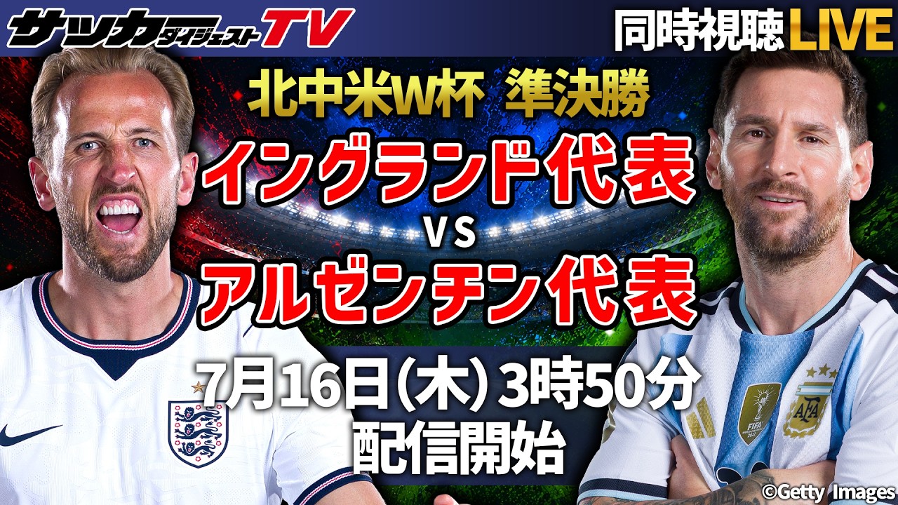 インターハイ予選栃木県決勝】矢板中央0 (3PK1) 0佐野日大｜3発のPK