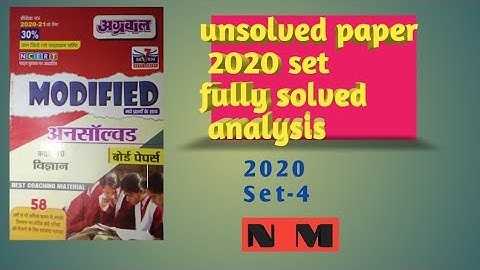 Class-10th Science Unsolved Paper 2020 Set-4 (NM)  With Detailed Solution for 2021 exams/UP Board.