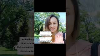 Хай мій подих буде Твоїм ✨ Наталка Весна 🌸
