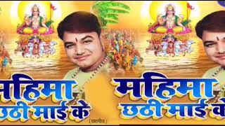 Letest chhathi maiya songs 2017 | super hit singer - hira pathak (
hangama) ka supar vaishnavi music present ghate jaib chha...