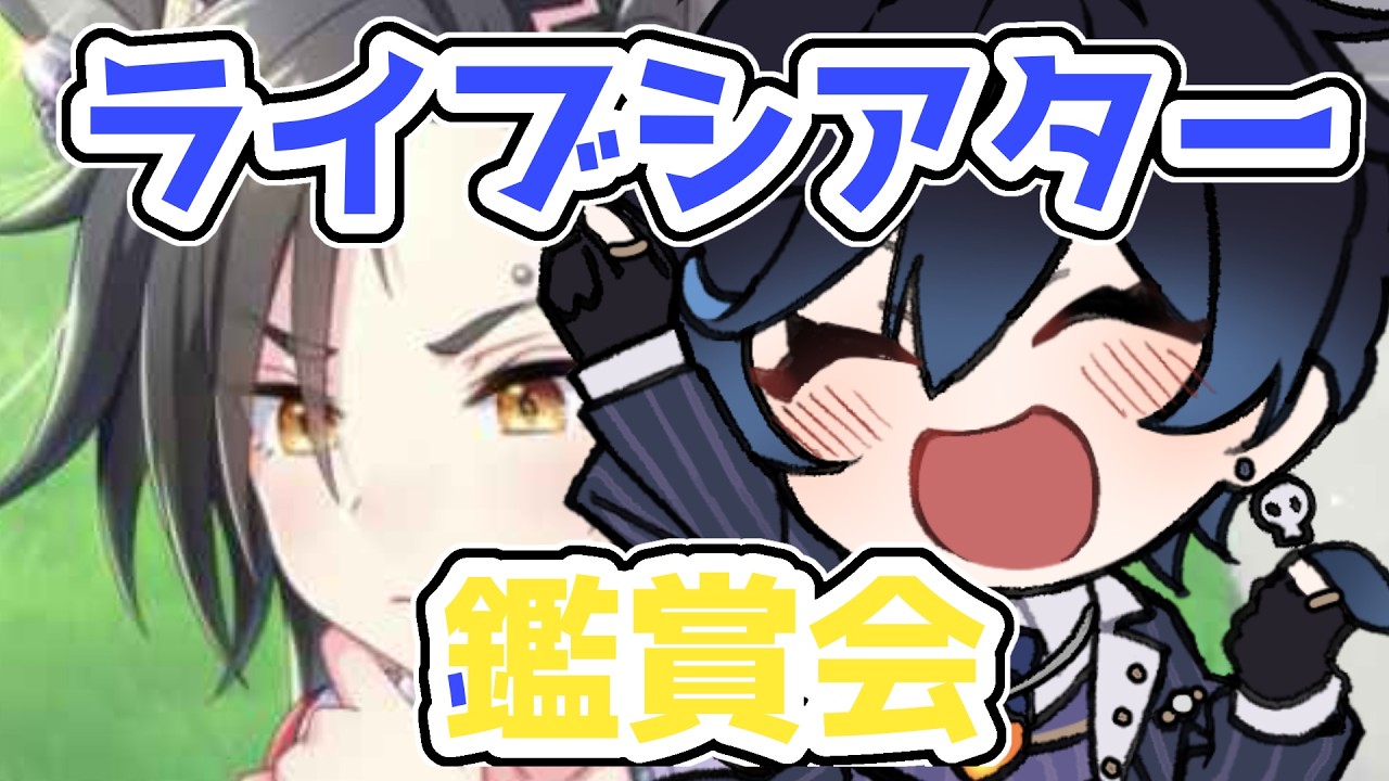 【#ウマ娘 】ペンラを壊しました【#新人vtuber/#初見 】