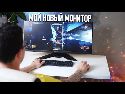 Мой новый монитор 34 дюйма! - GIGABYTE M34WQ