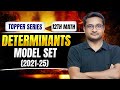 Determinants | Model Set 2021-25 | Class 12th Boards 2026 | By Thakur Sir