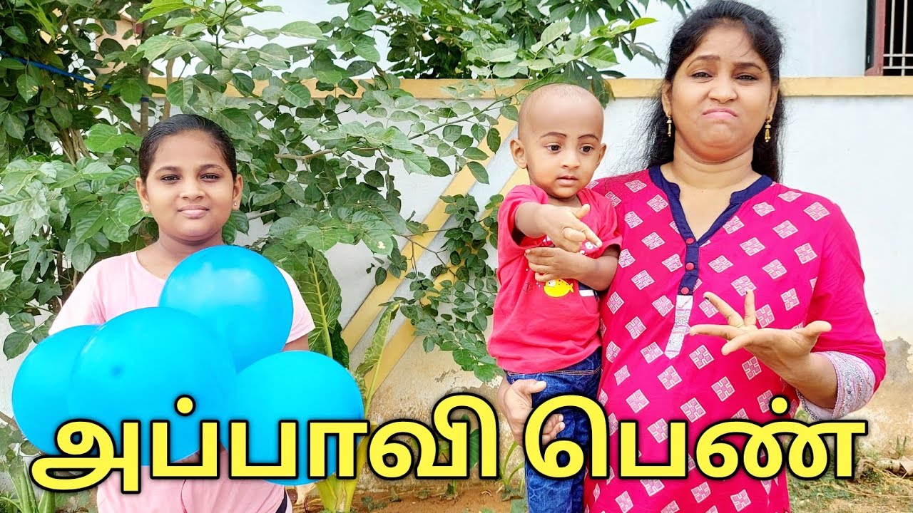 அப்பாவி balloon 🎈 girl  | Emotional video | Prabhu Sarala lifestyle