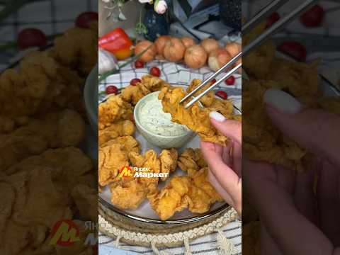 Хрустящие стрипсы как в КФС 🤤🍗 С бомбическим соусом 🔥