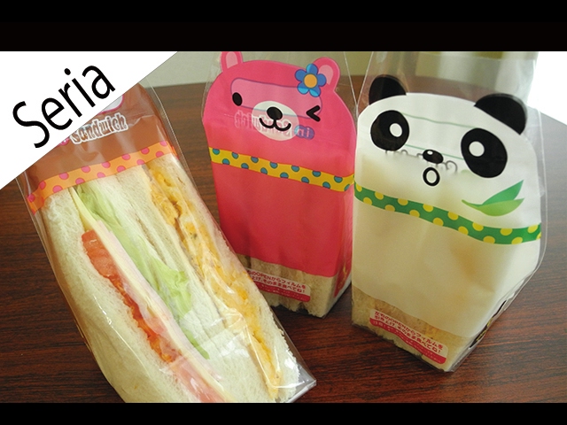 Seria サンドイッチ デコパック 100均 Sandwich Deco Pack Youtube