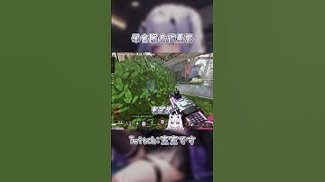 APEX 又有遊戲玩囉~   #apex #apexlegends #apexlegendsclips #vtuber #vtype