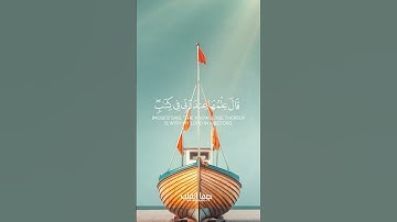 قَالَ فَمَنْ رَبُّكُمَا يَامُوسَى - سورة طه - تلاوة خاشعة - محمد أيوب