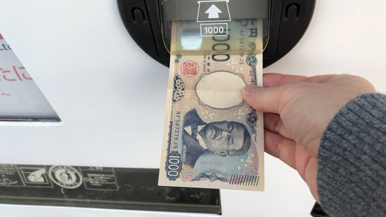 愛媛県 松山市】ゲオ松山朝生田店 自動販売機（新紙幣（F号券）未対応