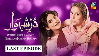 Durr e Shehwar Last Episode HUM TV Drama
