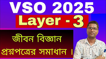 Vidyasagar science Olympiad 2025 / Layer 3 Class 9 / life science question paper solution / part - 7