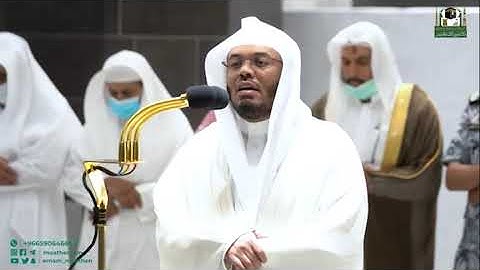 لا تدركه الأبصار وهو يدرك الأبصار صلاة العشاء للشيخ ياسر الدوسري -سورة الأنعام