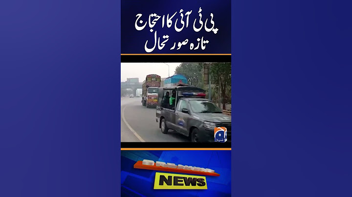 PTI Protest Latest Situation | Imran Khan Final Call