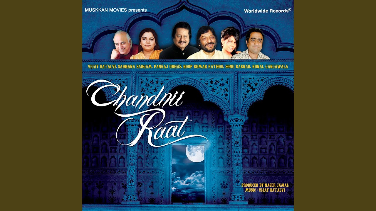 Ab tak chhappan