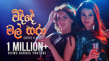 Malsara (විද්දෙ මල් සරා) - Dimi3 x Jizzy (Official Lyric Video)