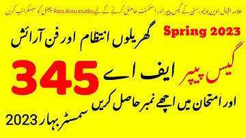 aiou 345 guess paper 2023|code 345 guess papers aiou | Aiou code 345 important questions