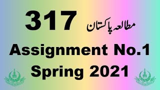 AIOU Code 317 Solved Assignment No.1 Spring 2021