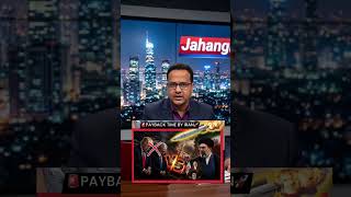 Breaking news, বদলা আমরা নেবোই :ইরান! 🇮🇷💪🤲 #reels #iran #Irannews #Khamenei #iranisraelwar