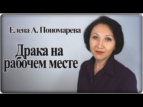 Видео: Nintendo не уволит российского босса после расследования нарушений на рабочем месте