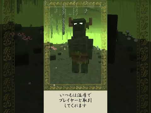 ストーン・ボーンについて解説【The Under Garden】【マイクラMOD】
