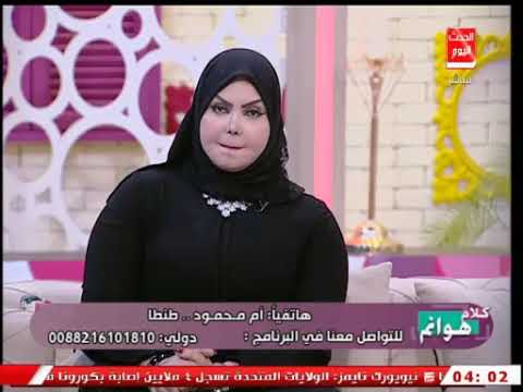 صوفيا زادة تصدم متصلة بعد رؤيتها للحمام في المنام وتنصحها صلحي علاقتك مع الله