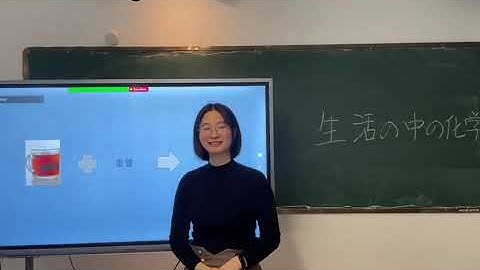 Japan Hikvision Smart Classroom Solution Video