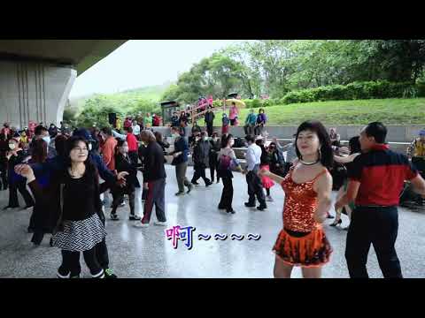 挽仙桃 卡拉ok  竹坑登山步道口龍樂團演奏vs社交舞蹈