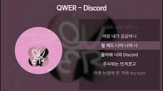 QWER - Discord (디스코드) [가사/Lyrics]