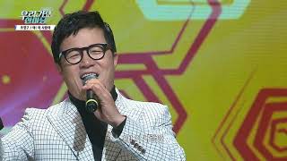 조영구 야 이사람아 우리가요 한마당S3 63회 조영구 야 이사람아 우리가요 한마당S3 63회