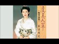 虞美人草-長保有紀 Gubijinsō-Yuki Nagaho