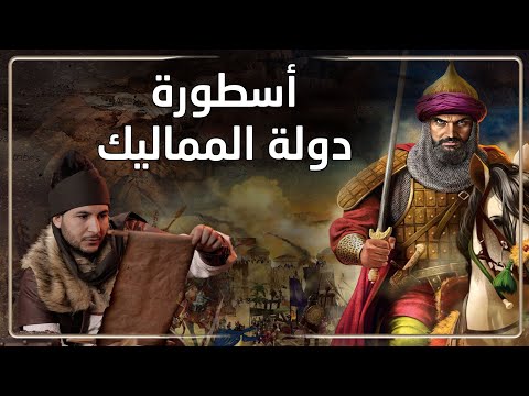 البحث رسالة هو لاكو الى قطز