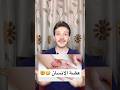 ماذا تسبب عضة الإنسان صحة