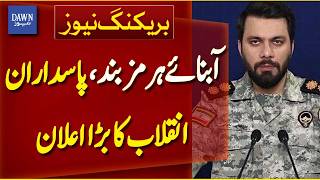 IRGC Major Announcement Regarding Closure of Strait of Hormuz | Breaking News | Dawn News screenshot 2