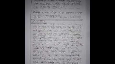 ICT 7th Week Assignment Class 10 (SSC-2022) (Only Pic)