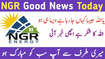 NGR Latest update today | Azure studio introduced Markala App | NGR Withdraw Problem Solution