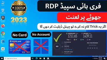 How to Create Free RDP, New Trick 2023 | Create High Speed RDP | Free main rdp kesay bnaye #rdpfree