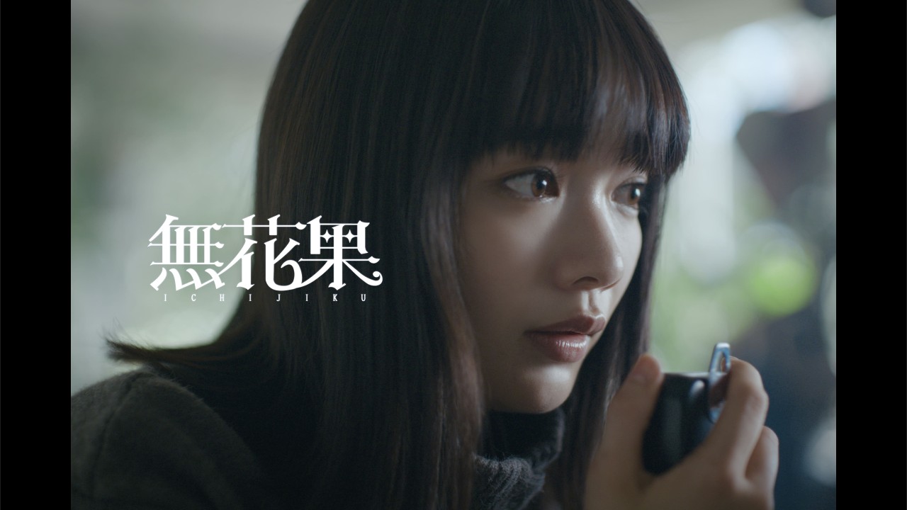MOVIE｜CLAN QUEEN
