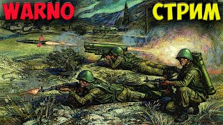 картинка: ⭐Путь со дна к вершинам рейтинга за Варшавский договор!